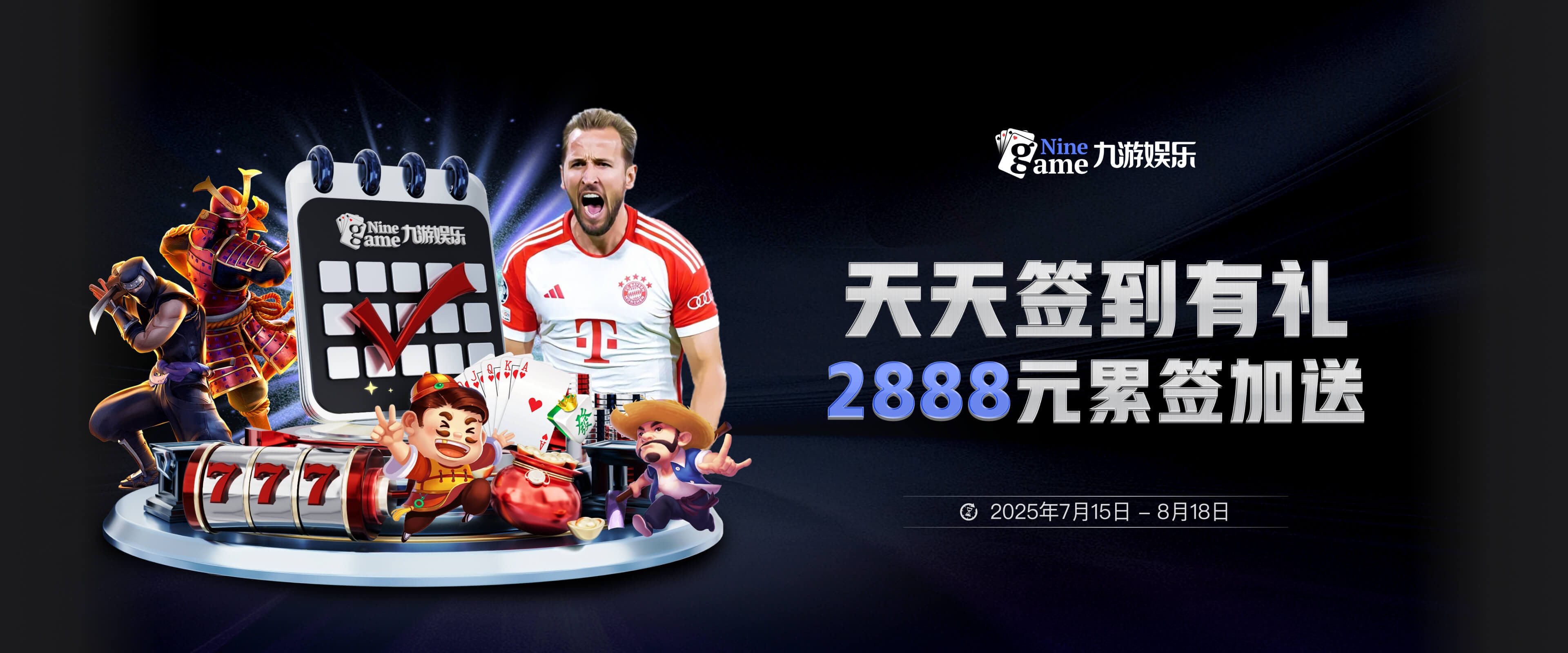 九游平台-九游(中国)一站式服务平台