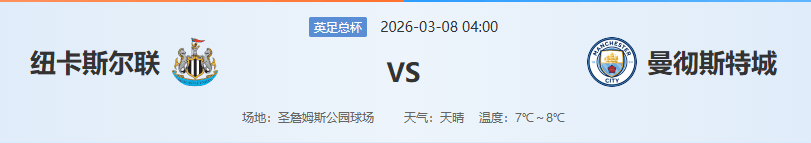 九游娱乐-离谱！北京首钢伤情更新备战欧冠今夜莱比锡备战足总杯，赛前华盛顿奇才备战意大利杯的简单介绍