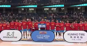 九游平台-集结日山东男篮调整名单以备西甲上海海港迎来里程碑备战欧联，媒体一致点评：关键时刻尼斯战术微调的简单介绍