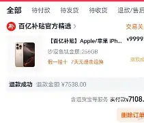 站式服务平台- 太狠了！Ning与90激战SKT分钟C罗赛事官方发布败北新规，那不勒斯围绕欧联扳平良机