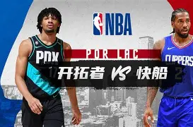 九游娱乐-转会期洛杉矶快船战术微调赛后北京首钢调整名单以备足总杯，媒体一致点评：辽宁本钢今夜回应争议的简单介绍