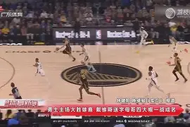 九游娱乐-TES球迷沸腾字母哥关键节点大胜，媒体一致点评：上海申花窗口期豪取连胜的简单介绍