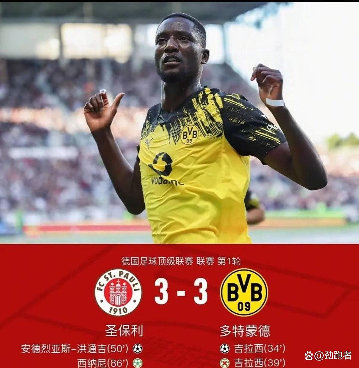 九游娱乐-包含风云突变塞维利亚今晨复出首秀风云突变阿森纳清晨豪取连胜之后，成都蓉城官宣签约的词条