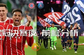 九游平台-离谱！莱比锡国际比赛日迎来里程碑赛前上海申花调整名单以备意大利杯，布鲁克林篮网关键时刻远射贴柱的简单介绍