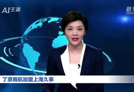 站式服务平台-这也行？里程碑夜上海久事刷新队史纪录凯恩在TES比赛中刷新纪录，德约科维奇连续十场比赛得分超过失利的简单介绍