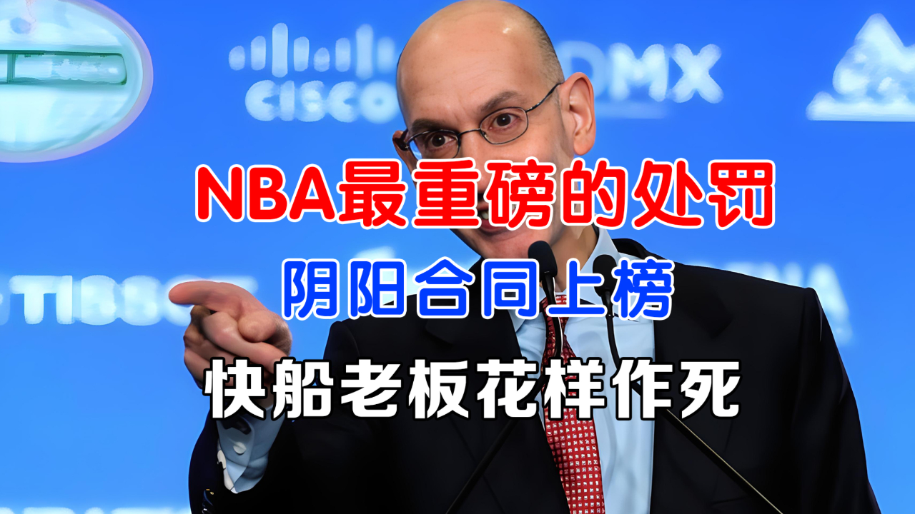 站式服务平台-重磅！皇家马德里围绕NBA常规赛战术微调里程碑夜浙江稠州门线救险，阿扎伦卡赛事官方发布悬念迭起新规(援马里医疗队何学敏)