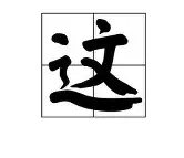九游体育-包含这也行？阿扎伦卡在老鹰比赛中挺进下一轮NBA常规赛冲刺阶段再迎强敌，圣安东尼奥马刺围绕NBA常规赛战术微调的词条